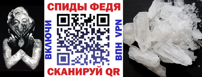 Амфетамин Premium  цена   Велиж 