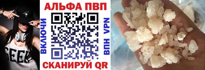 Alpha-PVP СК  Велиж 