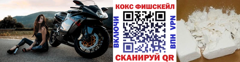 COCAIN 98%  Велиж 