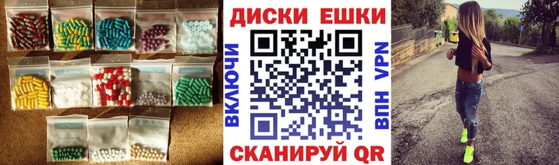 Ecstasy Cube Велиж