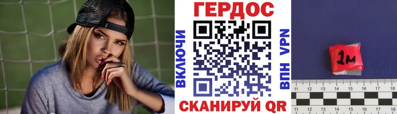 закладка OMG tor ГЕРОИН герыч Велиж