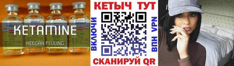 мега tor  Велиж  Кетамин ketamine 