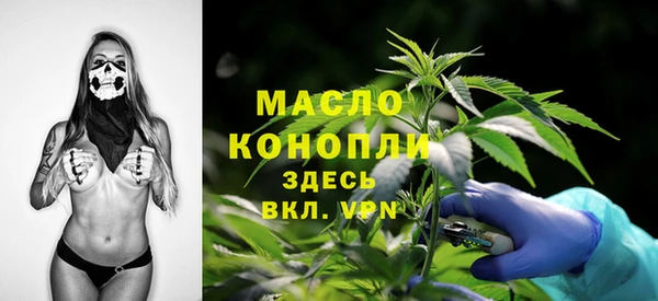 дмт Бугульма
