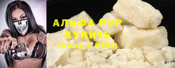 амфетамин Бронницы