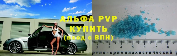 дмт Бугульма