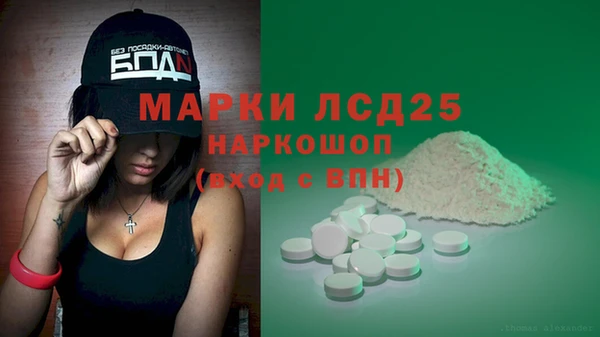 амфетамин Бронницы