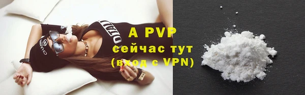амфетамин Бронницы