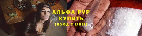 амфетамин Бронницы
