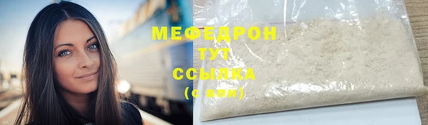 дмт Бугульма
