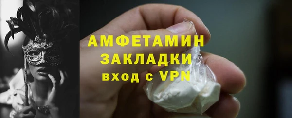 амфетамин Бронницы