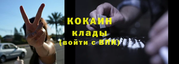 амфетамин Бронницы