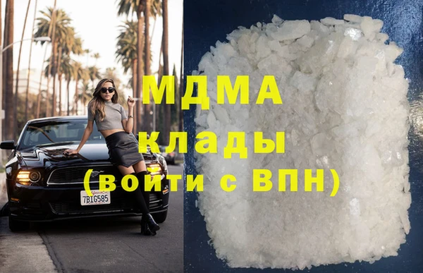 дмт Бугульма