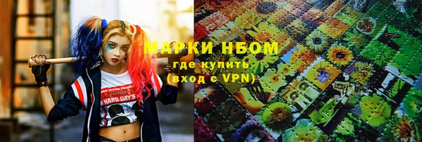дмт Бугульма