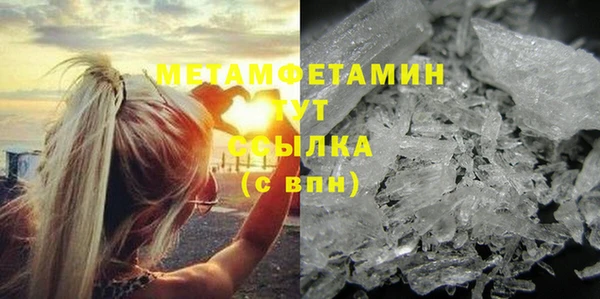 дмт Бугульма