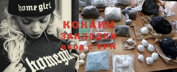 амфетамин Бронницы