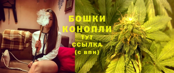 амфетамин Бронницы