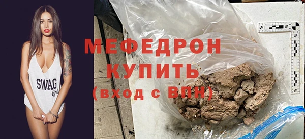 дмт Бугульма