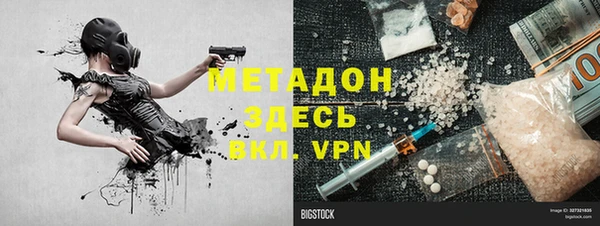 apvp Бородино