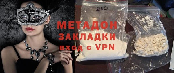 амфетамин Бронницы