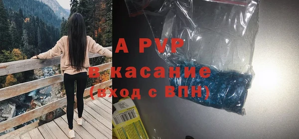 амфетамин Бронницы