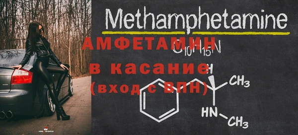 амфетамин Бронницы