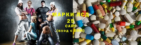 амфетамин Бронницы