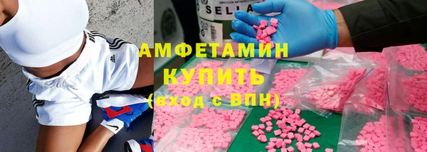 дмт Бугульма