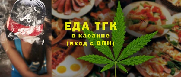 амфетамин Бронницы