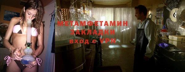 дмт Бугульма