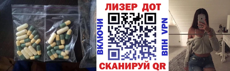 ЛСД экстази ecstasy  сколько стоит  Велиж 