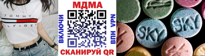 MDMA Molly  Велиж 