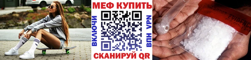 МЯУ-МЯУ мука Велиж