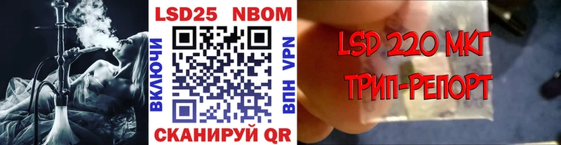 как найти   Велиж  Марки N-bome 1,5мг 
