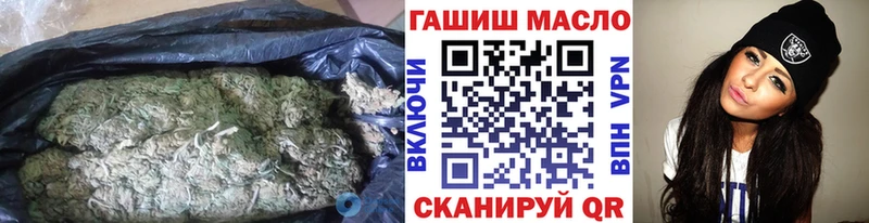 блэк спрут ONION  Велиж  Дистиллят ТГК вейп с тгк  купить наркоту 